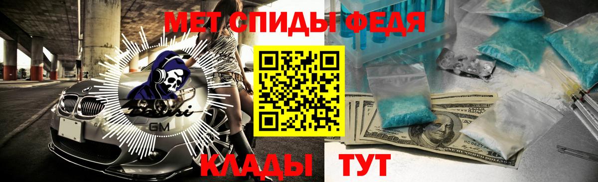 Сланцы  АМФЕТАМИН 98%  Вход с VPN 