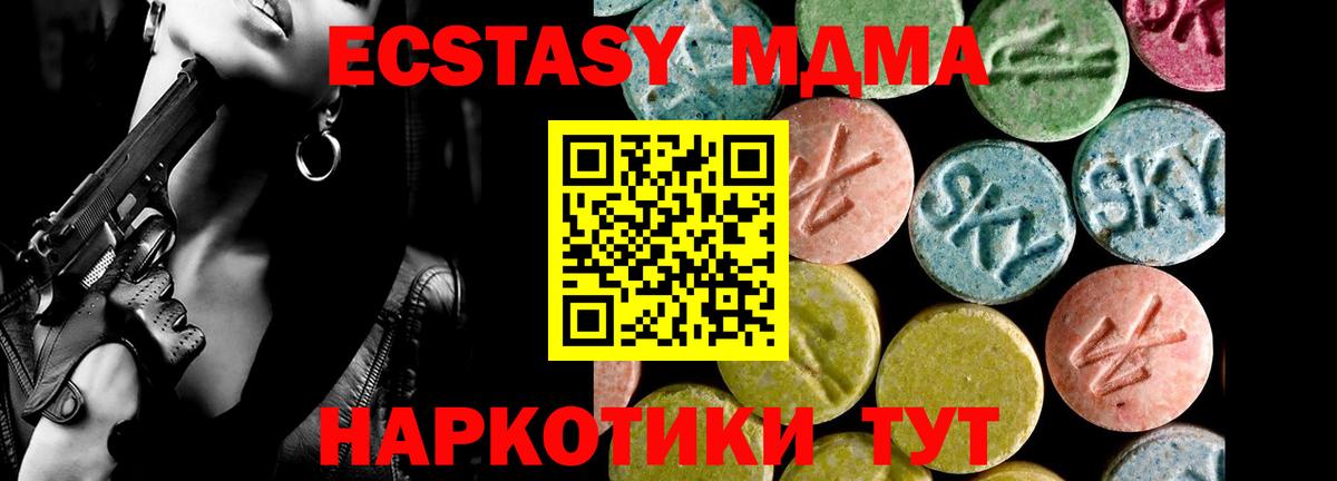 Сланцы  ЭКСТАЗИ TESLA  Вход с VPN  ЭКСТАЗИ Cube 