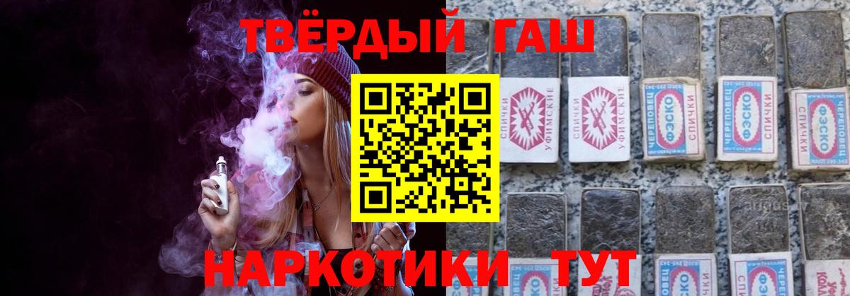 Меф   Марихуана  АМФ   Сланцы  Гашиш  Вход с VPN  NBOMe  Кокаин  МДМА 