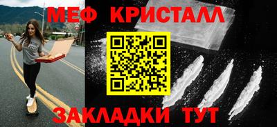 спиды Нальчик