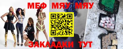 амфетамин Наро-Фоминск