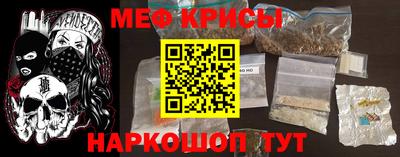 таблы Новозыбков