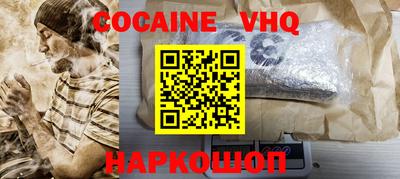 амфетамин Наро-Фоминск