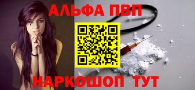 таблы Новокубанск