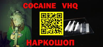 таблы Новокубанск