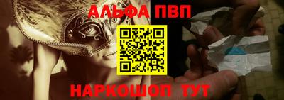 таблы Новозыбков