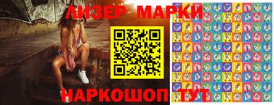 мяу мяу кристалл Новодвинск
