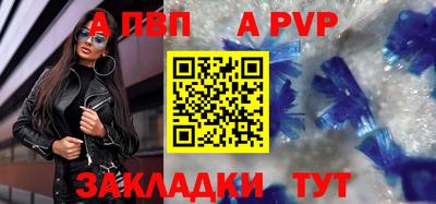 таблы Новозыбков