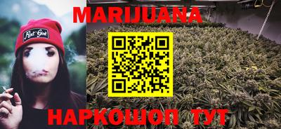 амфетамин Наро-Фоминск