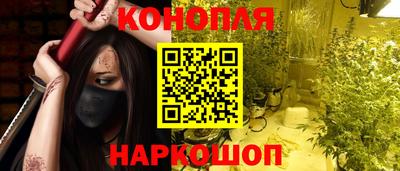 амфетамин Наро-Фоминск