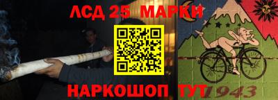 спиды Нальчик
