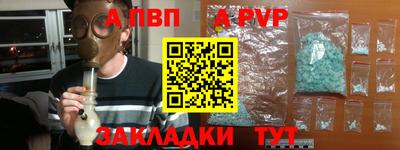 таблы Новокубанск