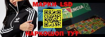 мяу мяу кристалл Новодвинск