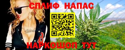 таблы Новокубанск