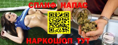 таблы Новозыбков