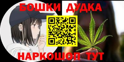 спиды Нальчик