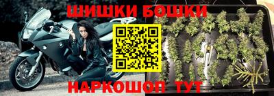 мяу мяу кристалл Новодвинск