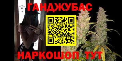 амфетамин Наро-Фоминск