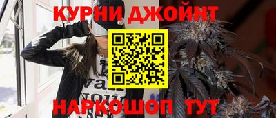 мяу мяу кристалл Новодвинск