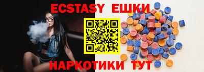 спиды Нальчик