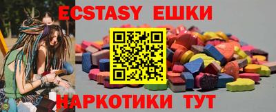мяу мяу кристалл Новодвинск