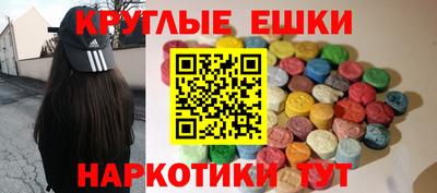 амфетамин Наро-Фоминск