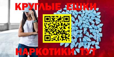 таблы Новозыбков