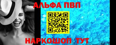 таблы Новокубанск