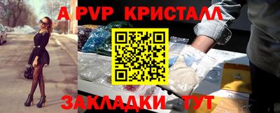 таблы Новозыбков