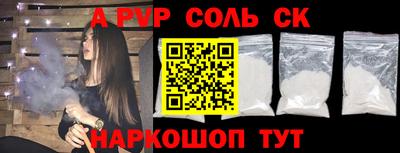 таблы Новокубанск