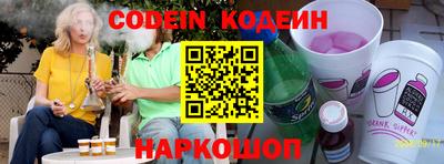 амфетамин Наро-Фоминск