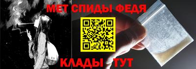 таблы Новозыбков