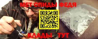 спиды Нальчик