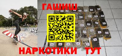 мяу мяу кристалл Новодвинск