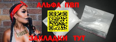таблы Новозыбков