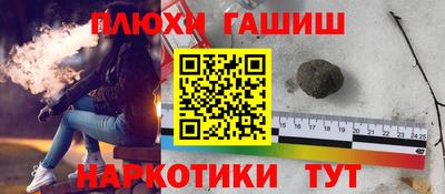 таблы Новокубанск