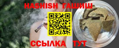 таблы Новокубанск