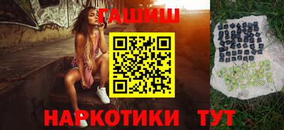 мяу мяу кристалл Новодвинск
