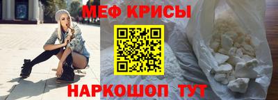 таблы Новокубанск