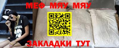 амфетамин Наро-Фоминск
