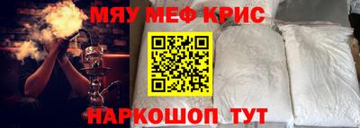 таблы Новокубанск