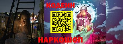 мяу мяу кристалл Новодвинск