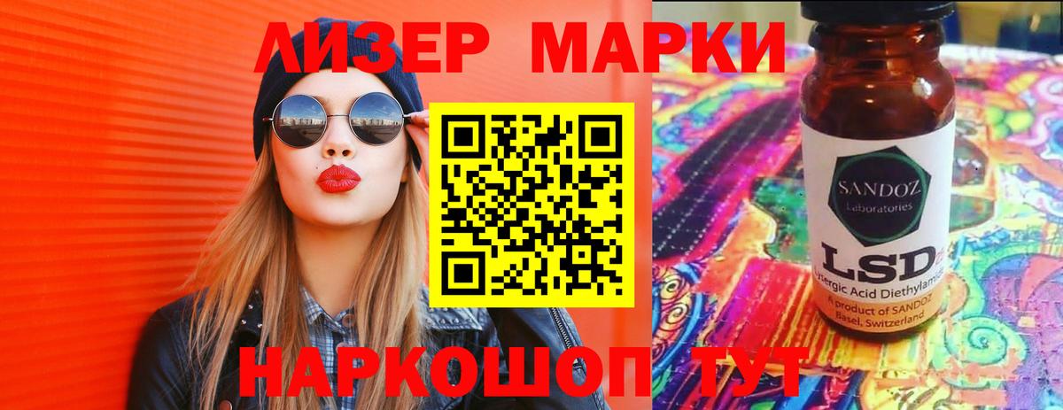 Лсд 25 экстази ecstasy  Вход с VPN  Сланцы  LSD-25 экстази  ЛСД экстази кислота 