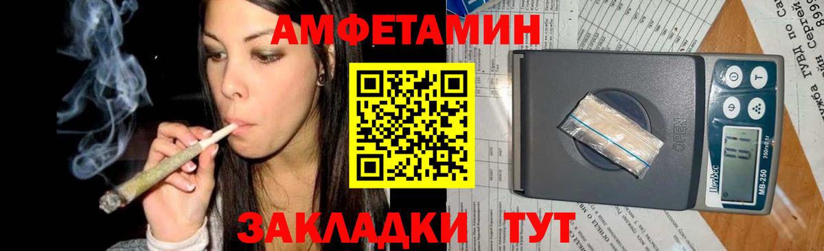 Метамфетамин пудра  Вход с VPN  Сланцы 
