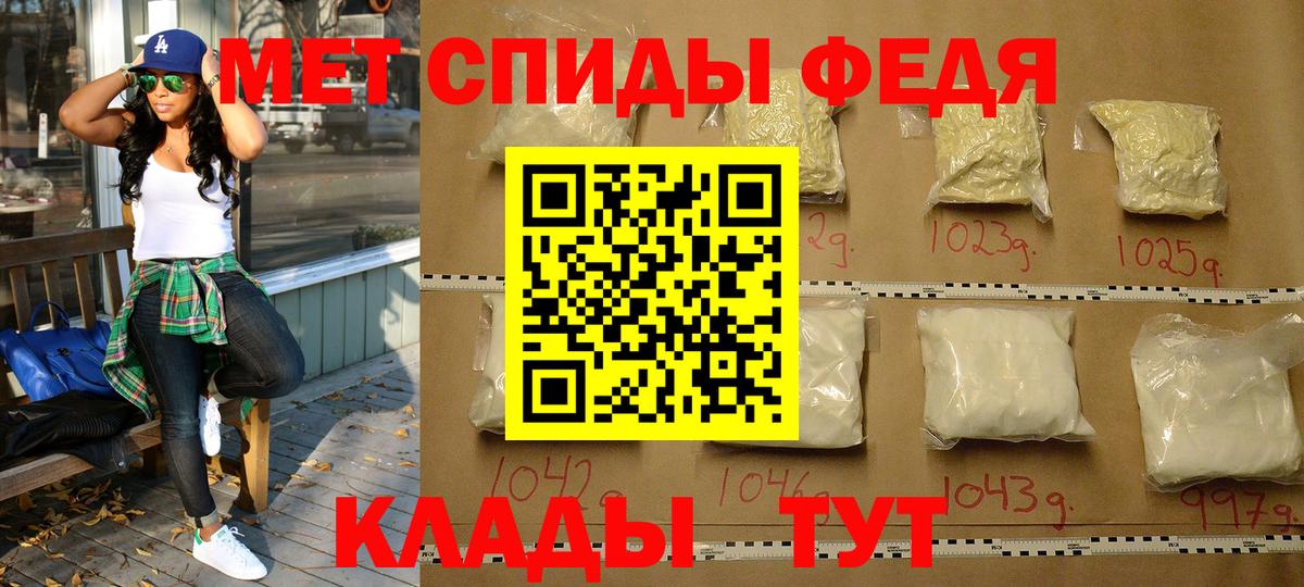 Первитин витя Сланцы