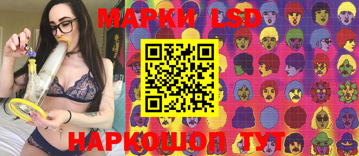 Сланцы  Марки NBOMe 1,8мг  хочу наркоту  Вход с VPN  Наркотические марки 